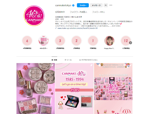 CANMAKE TOKYO